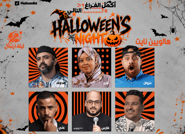 Comedy show — Dubai Business news