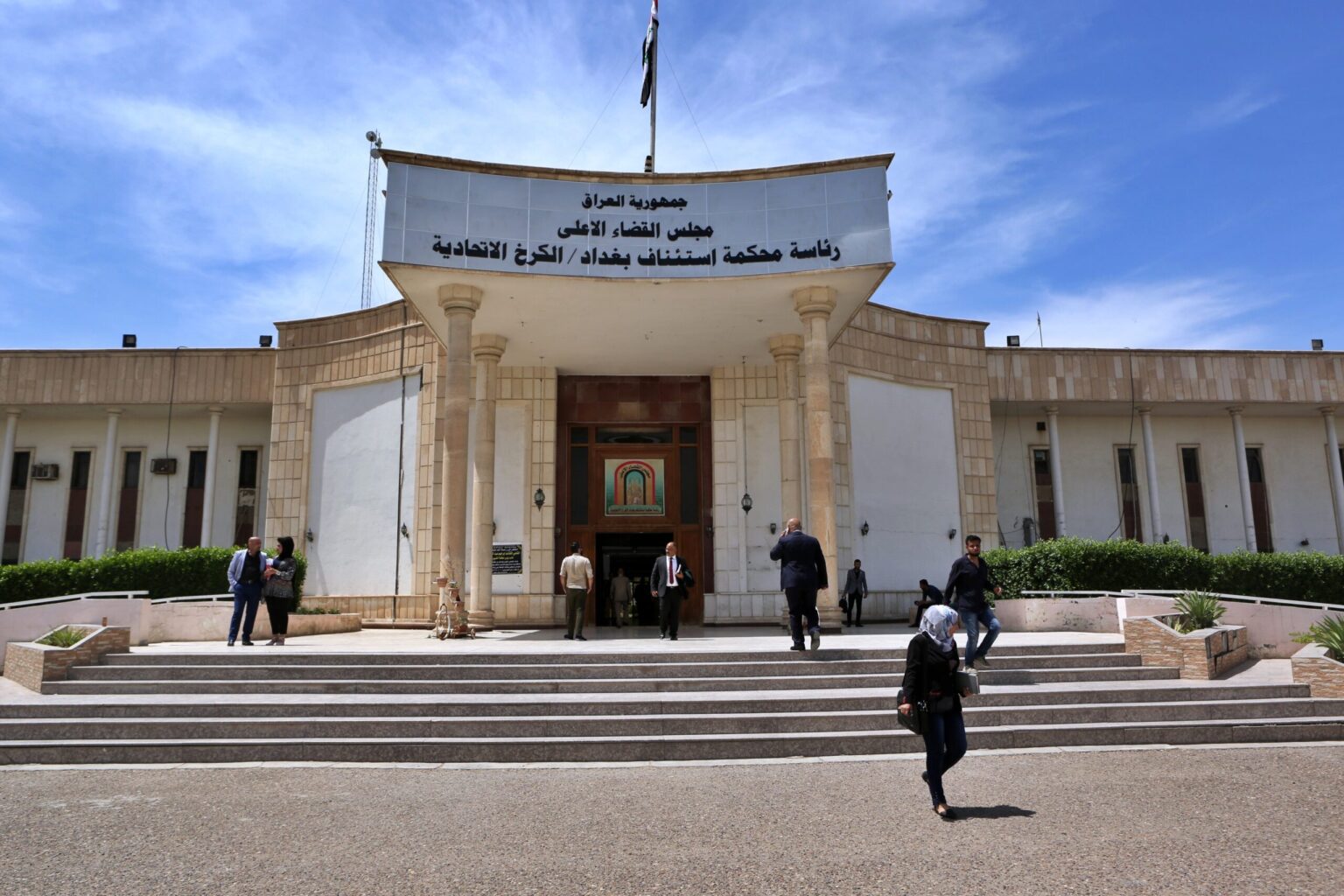 Iraqi court hands down prison terms to 2 politicians and an oil official in graft case — Dubai Business news